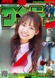 Hiyori Hamagishi 濱岸ひより, Shonen Sunday 2021 No.25 (週刊少年サンデー 2021年25号)